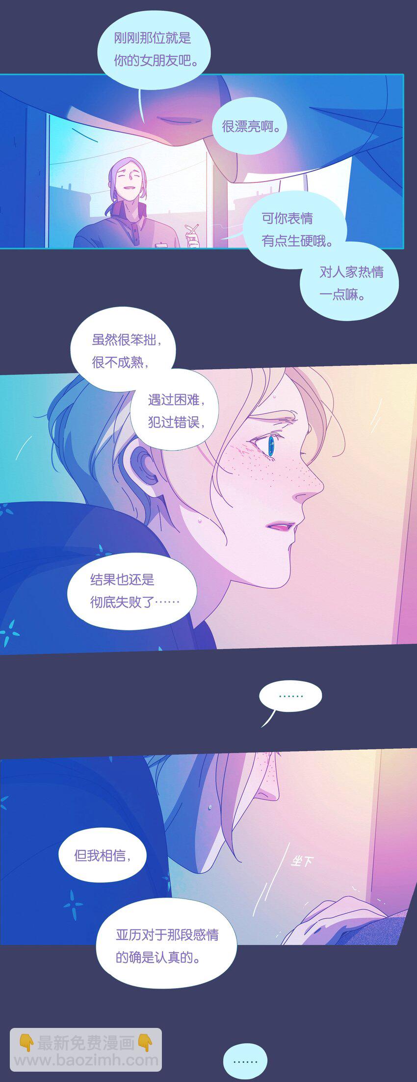 53 chatper.53-第56话