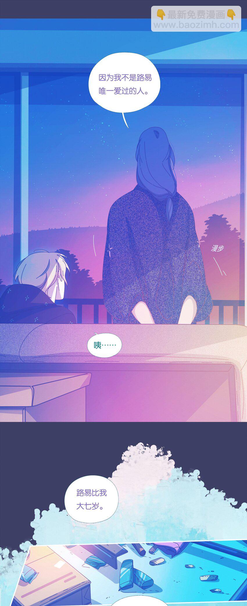 53 chatper.53-第56话