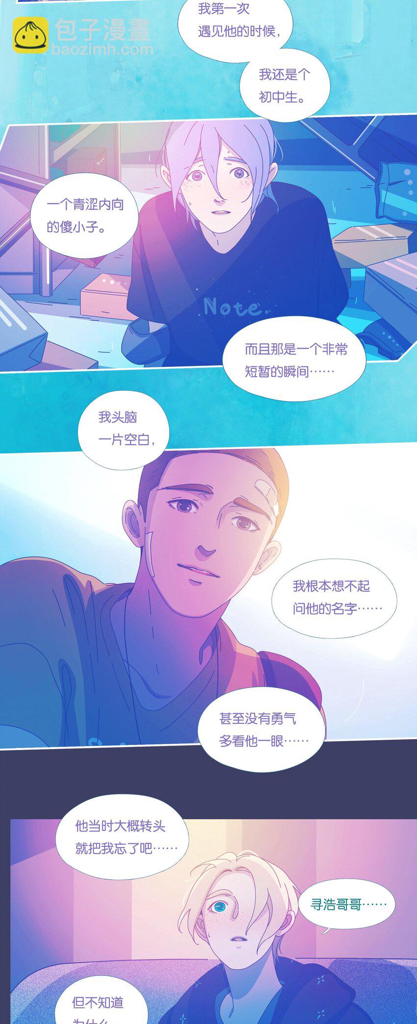 53 chatper.53-第56话