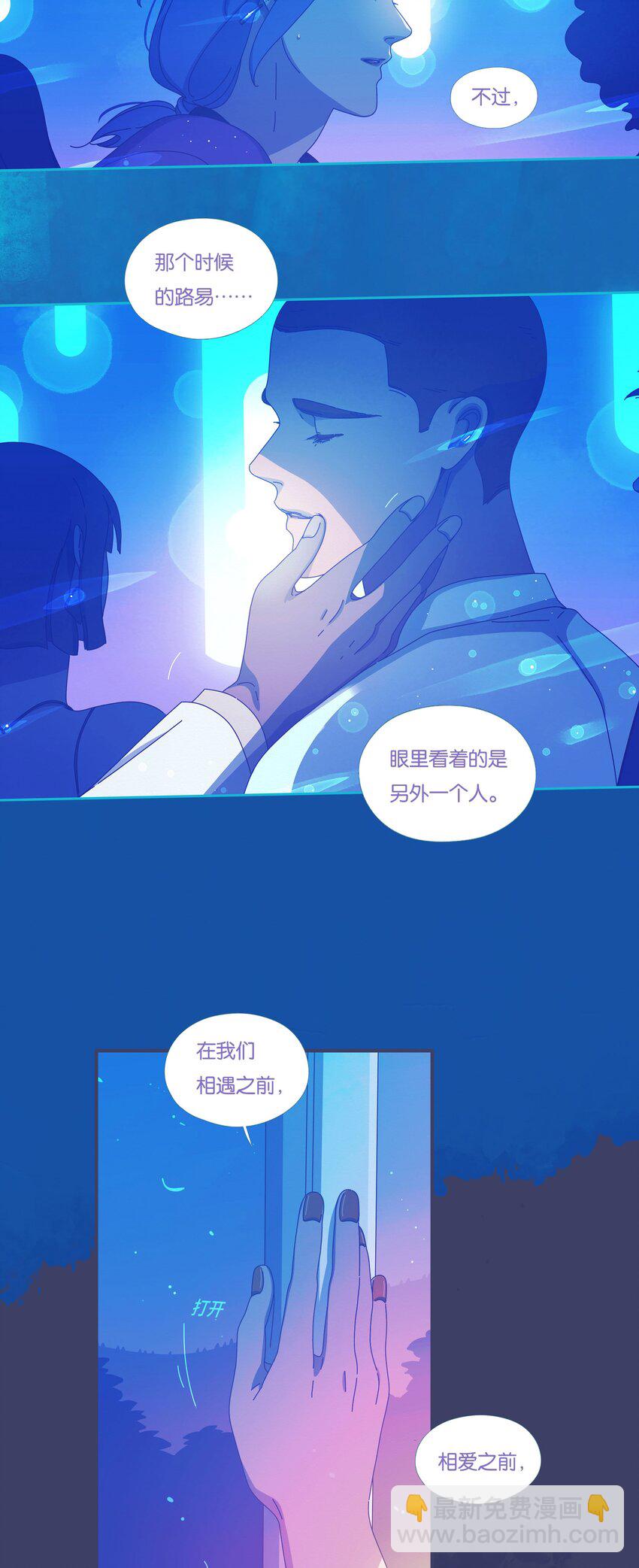 53 chatper.53-第56话