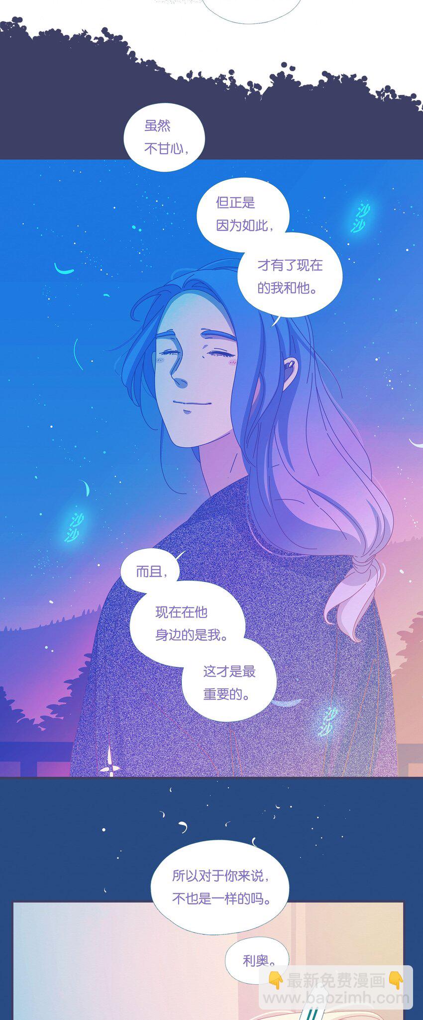 53 chatper.53-第56话