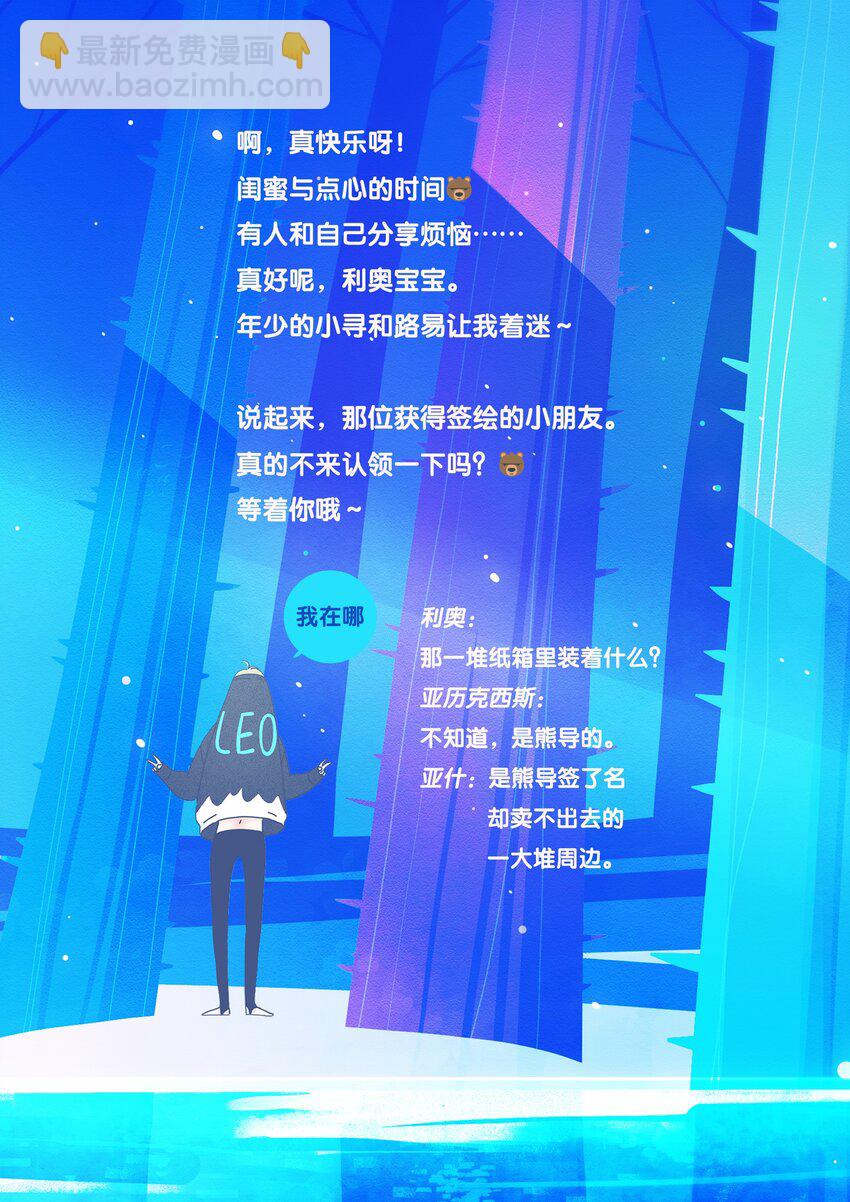 53 chatper.53-第56话