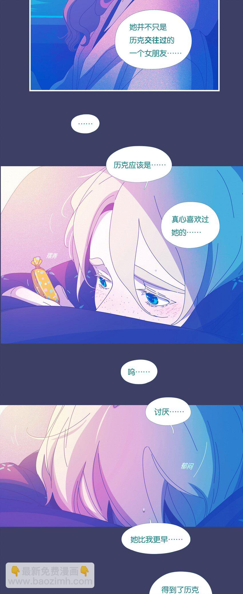 53 chatper.53-第56话