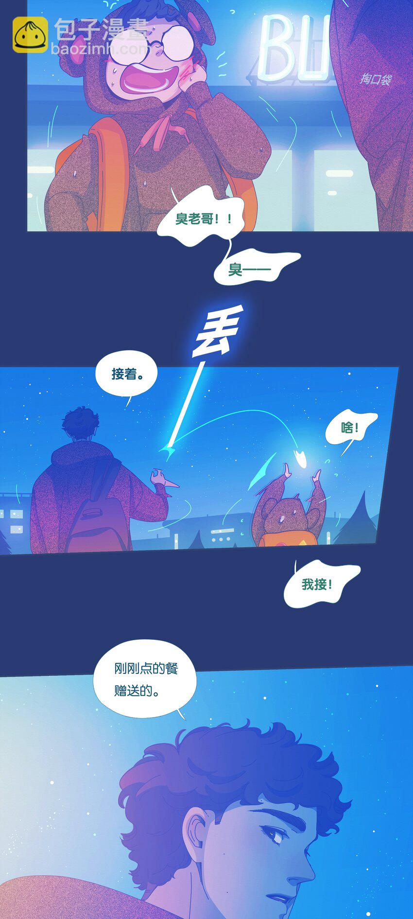 54 chatper.54-第58话