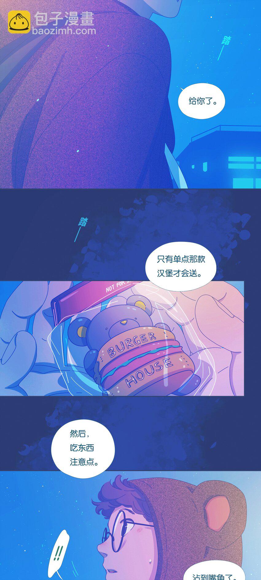 54 chatper.54-第58话