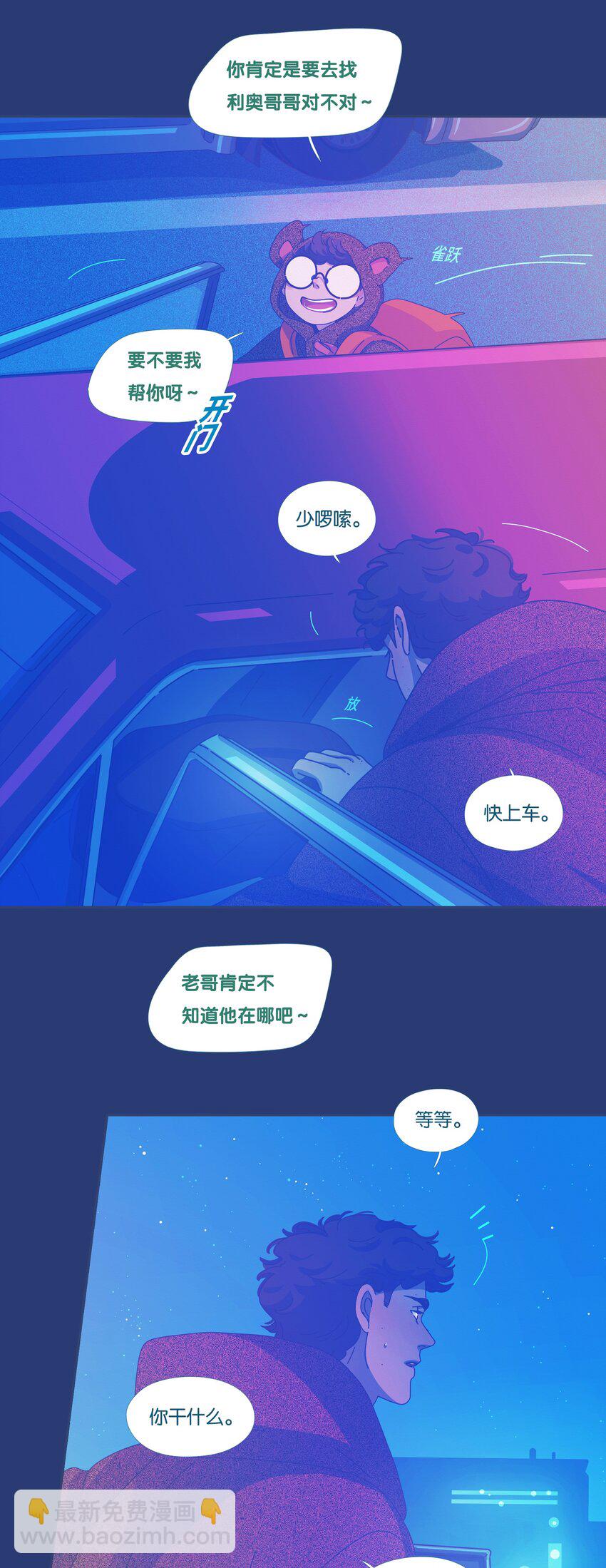 54 chatper.54-第58话