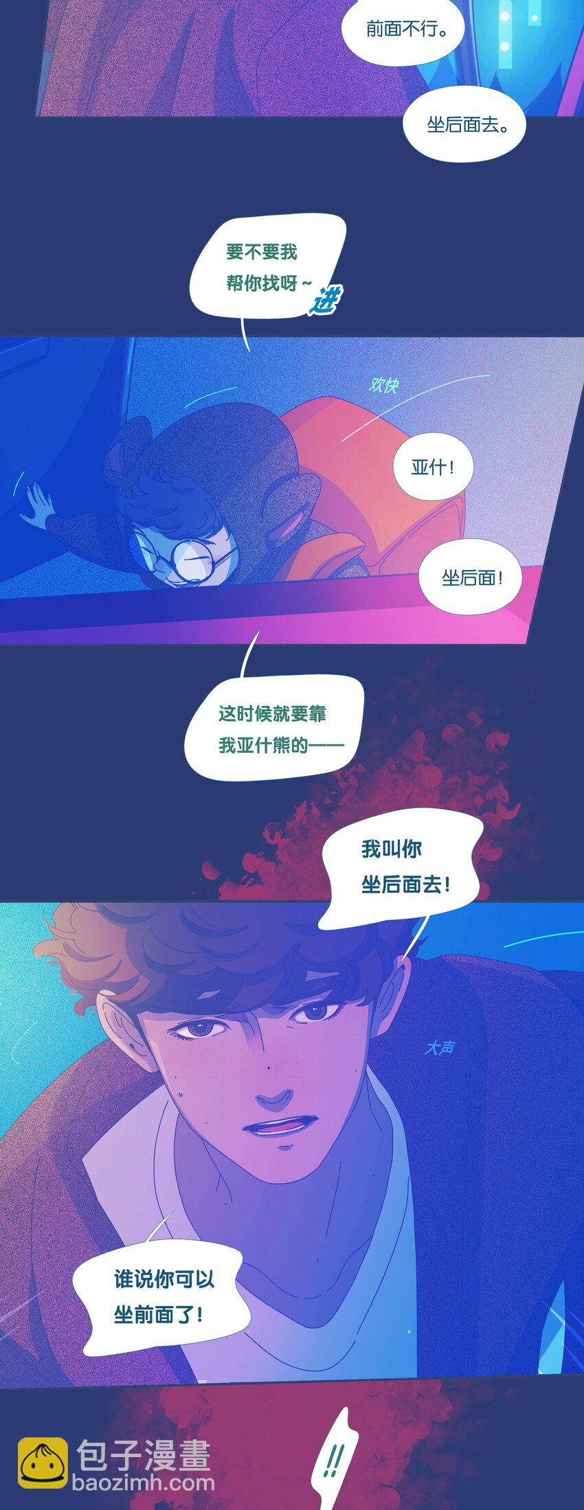 54 chatper.54-第58话