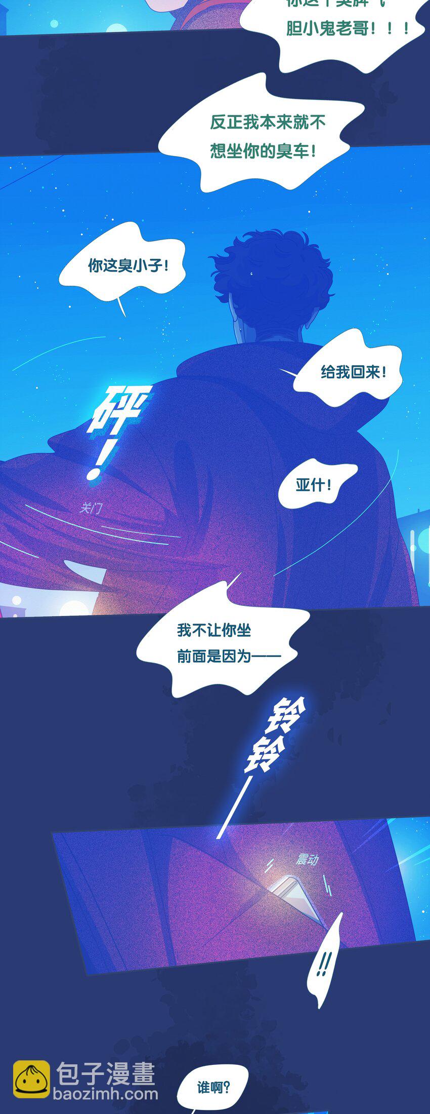 54 chatper.54-第58话