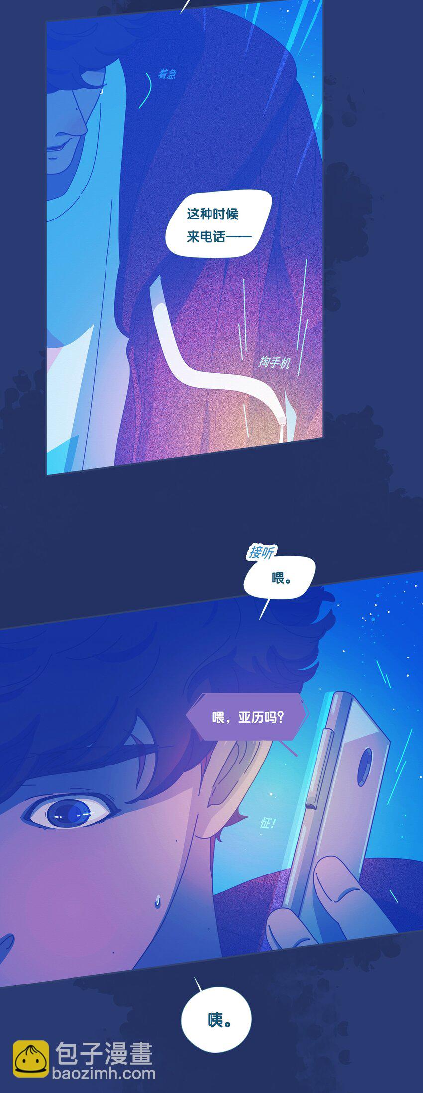 54 chatper.54-第58话