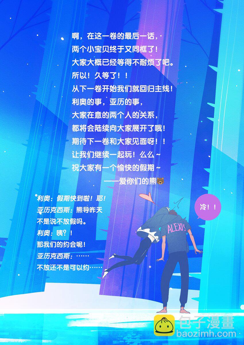 54 chatper.54-第58话