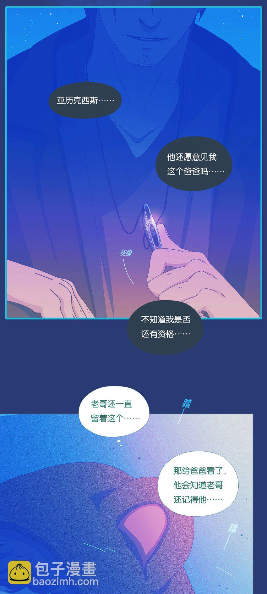 54 chatper.54-第58话