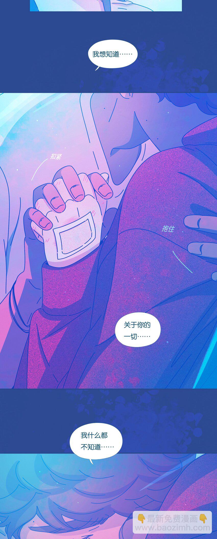 56 chatper.56-第60话