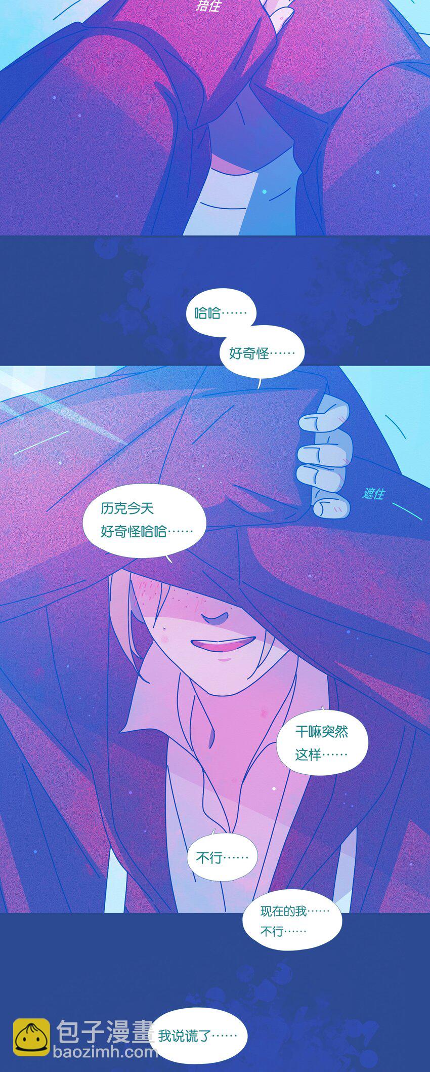 56 chatper.56-第60话