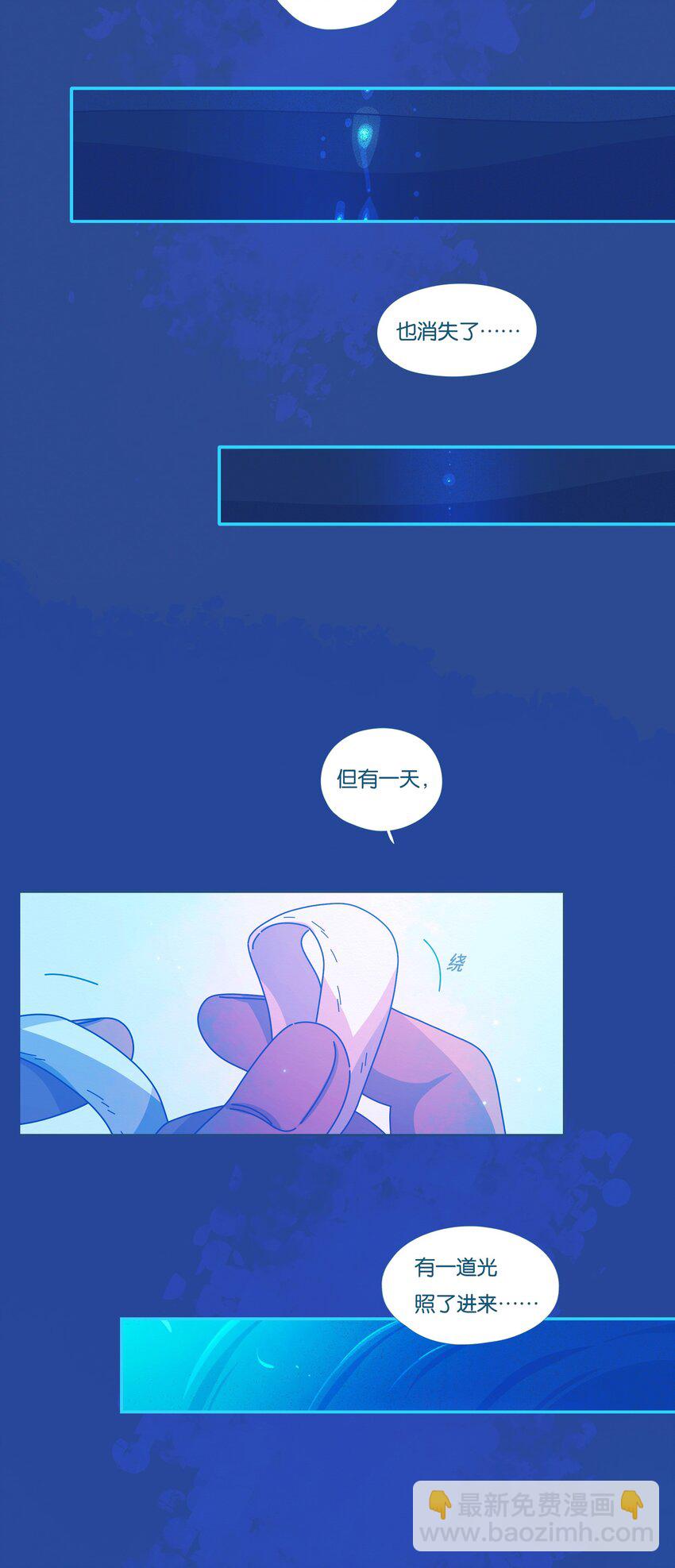 56 chatper.56-第60话