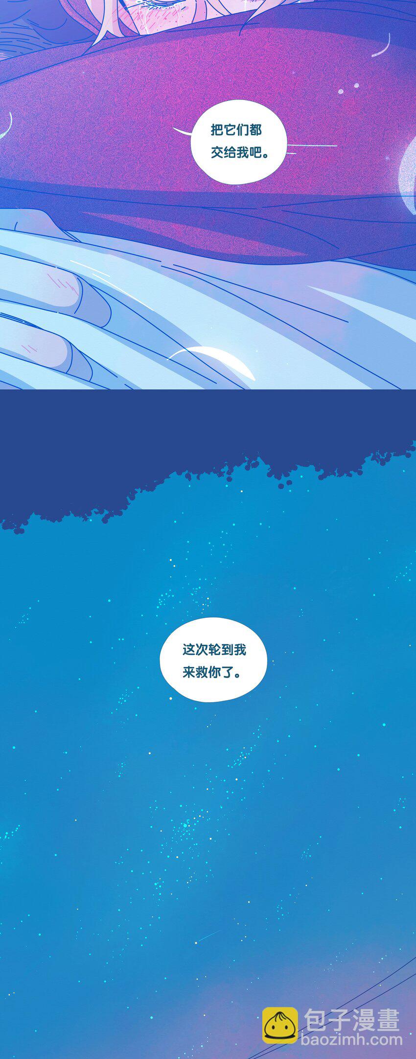 56 chatper.56-第60话