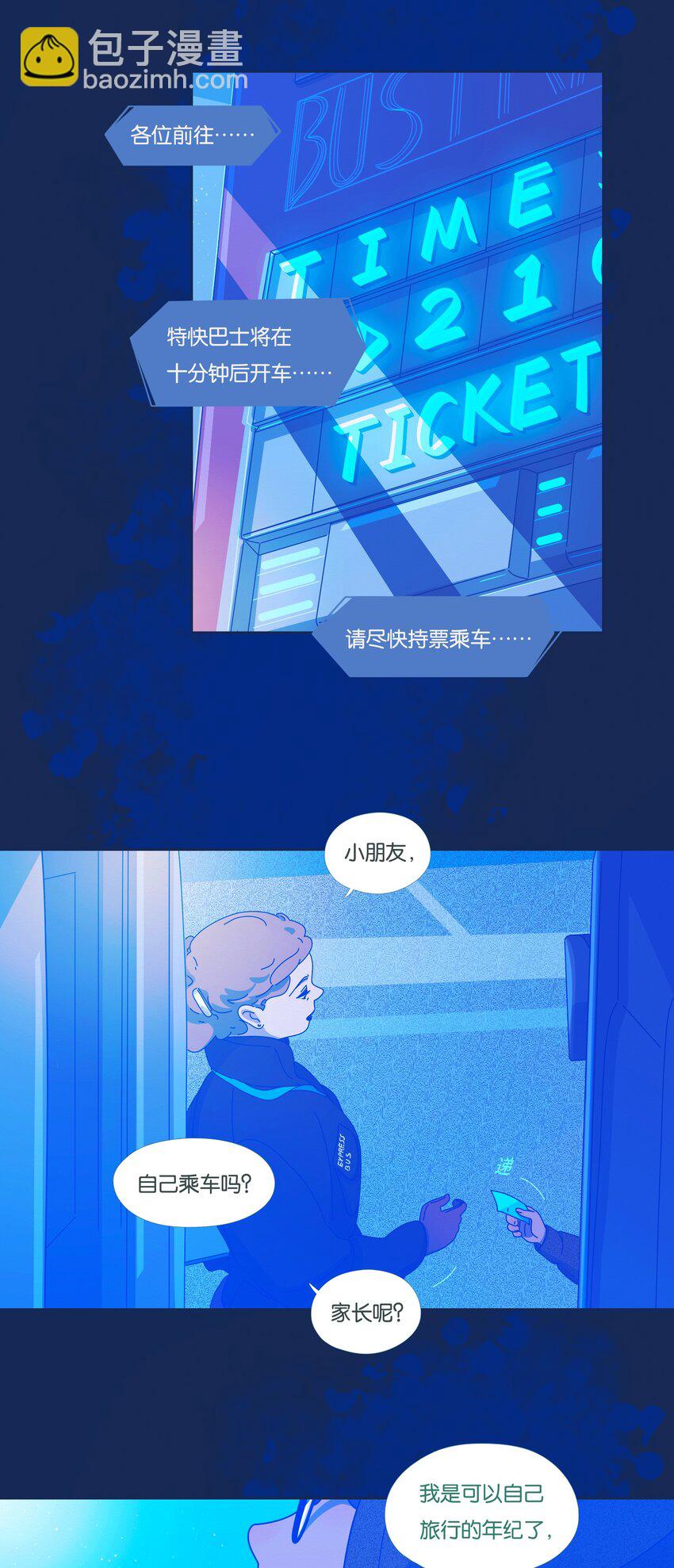 56 chatper.56-第60话