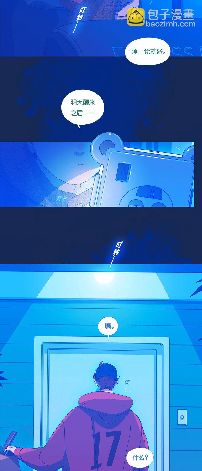 56 chatper.56-第60话