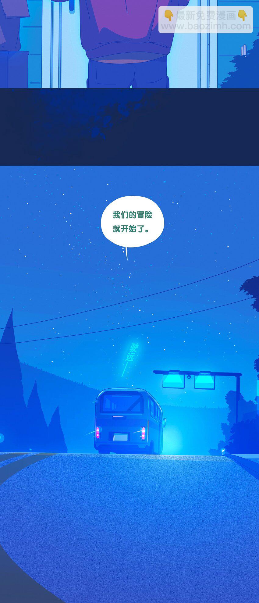 56 chatper.56-第60话