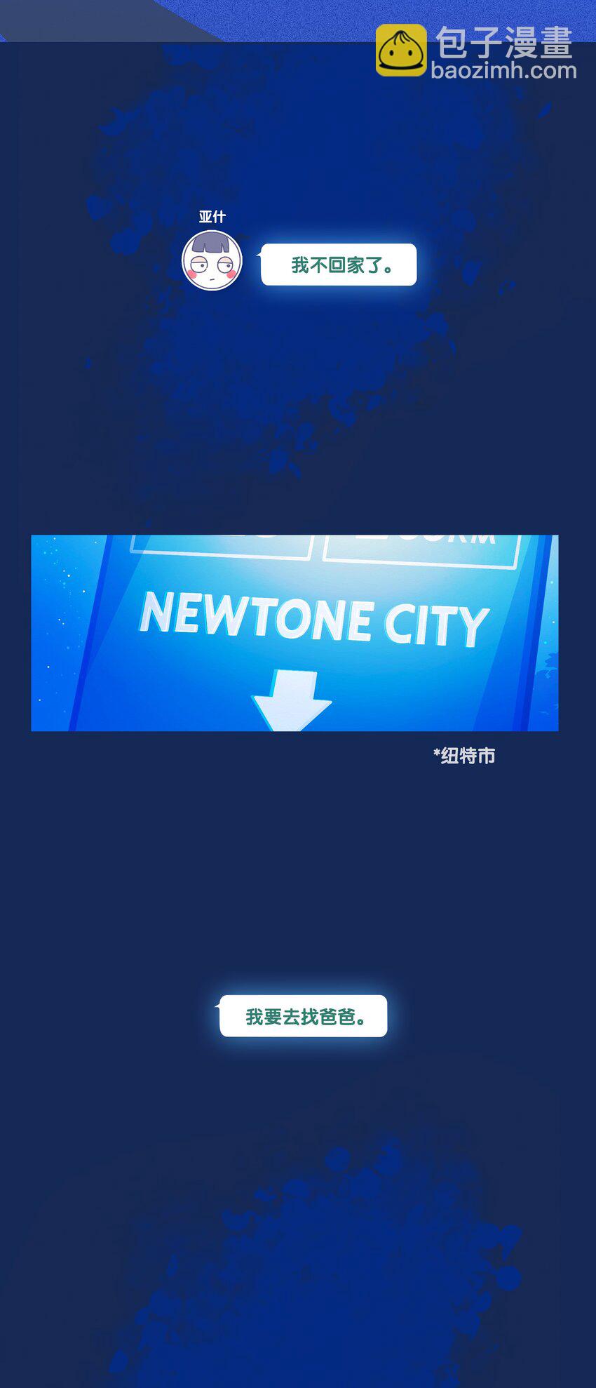 56 chatper.56-第60话