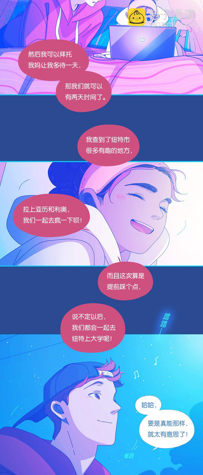 56 chatper.56-第60话