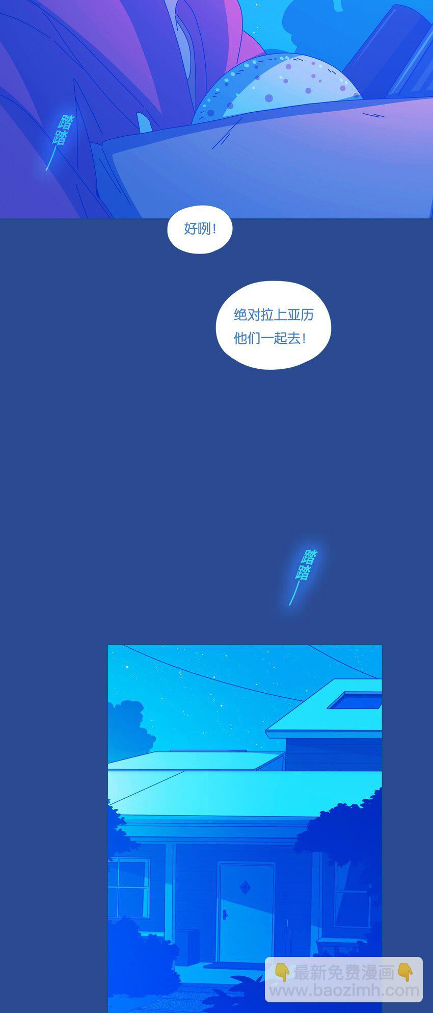 56 chatper.56-第60话