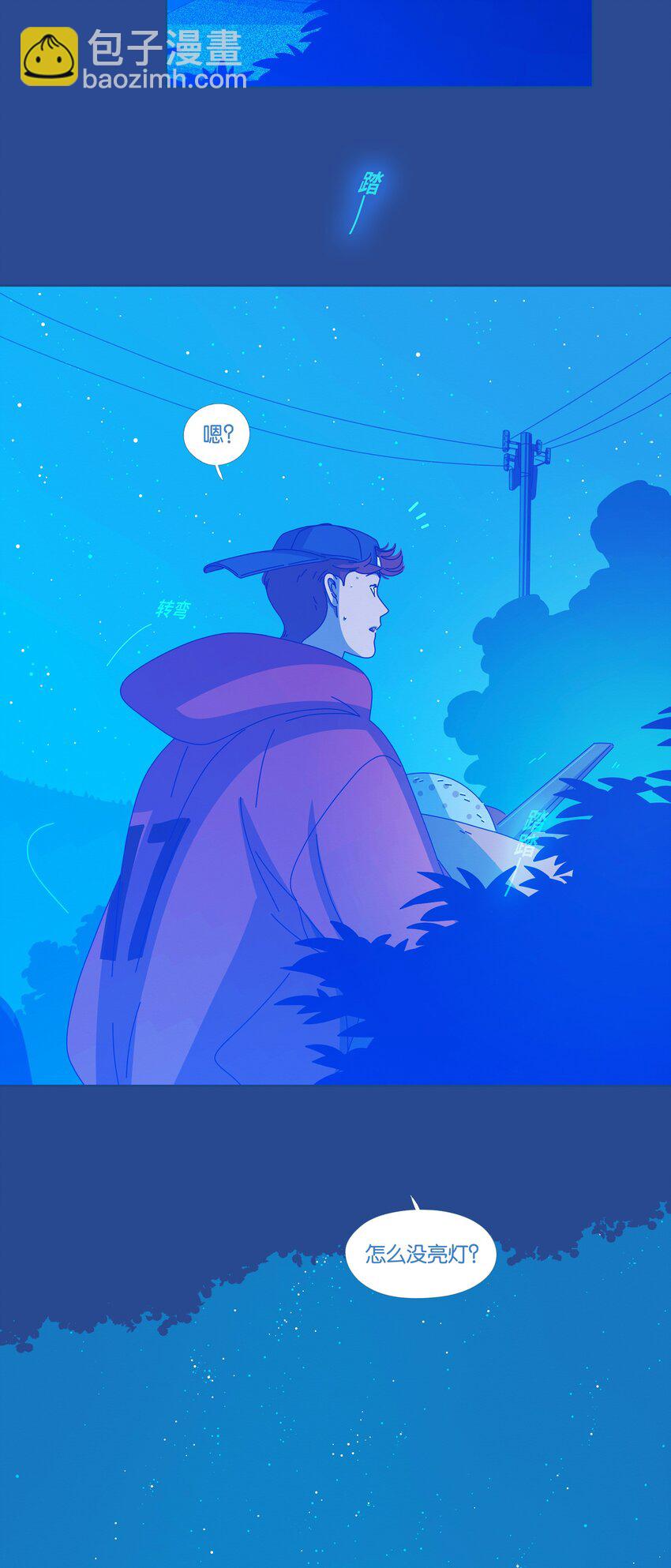 56 chatper.56-第60话