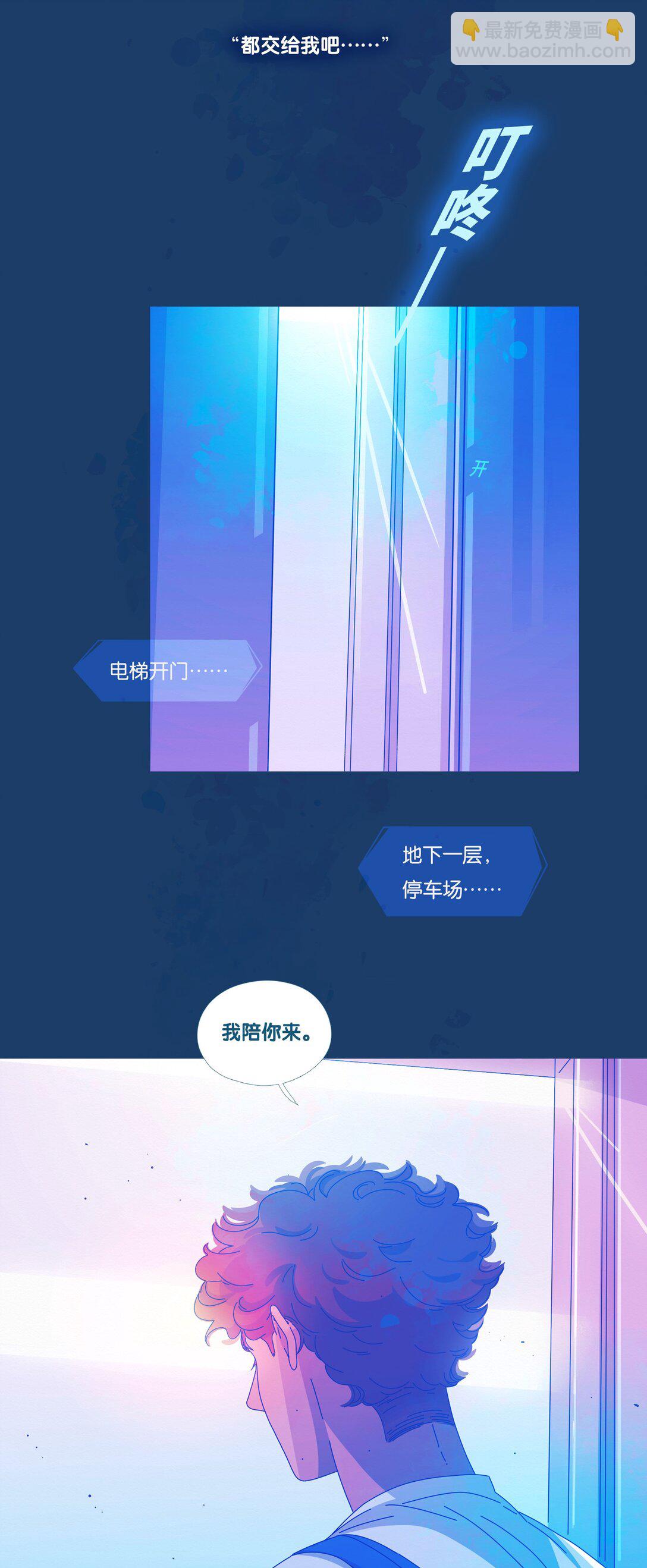 58 chatper.58-第62话