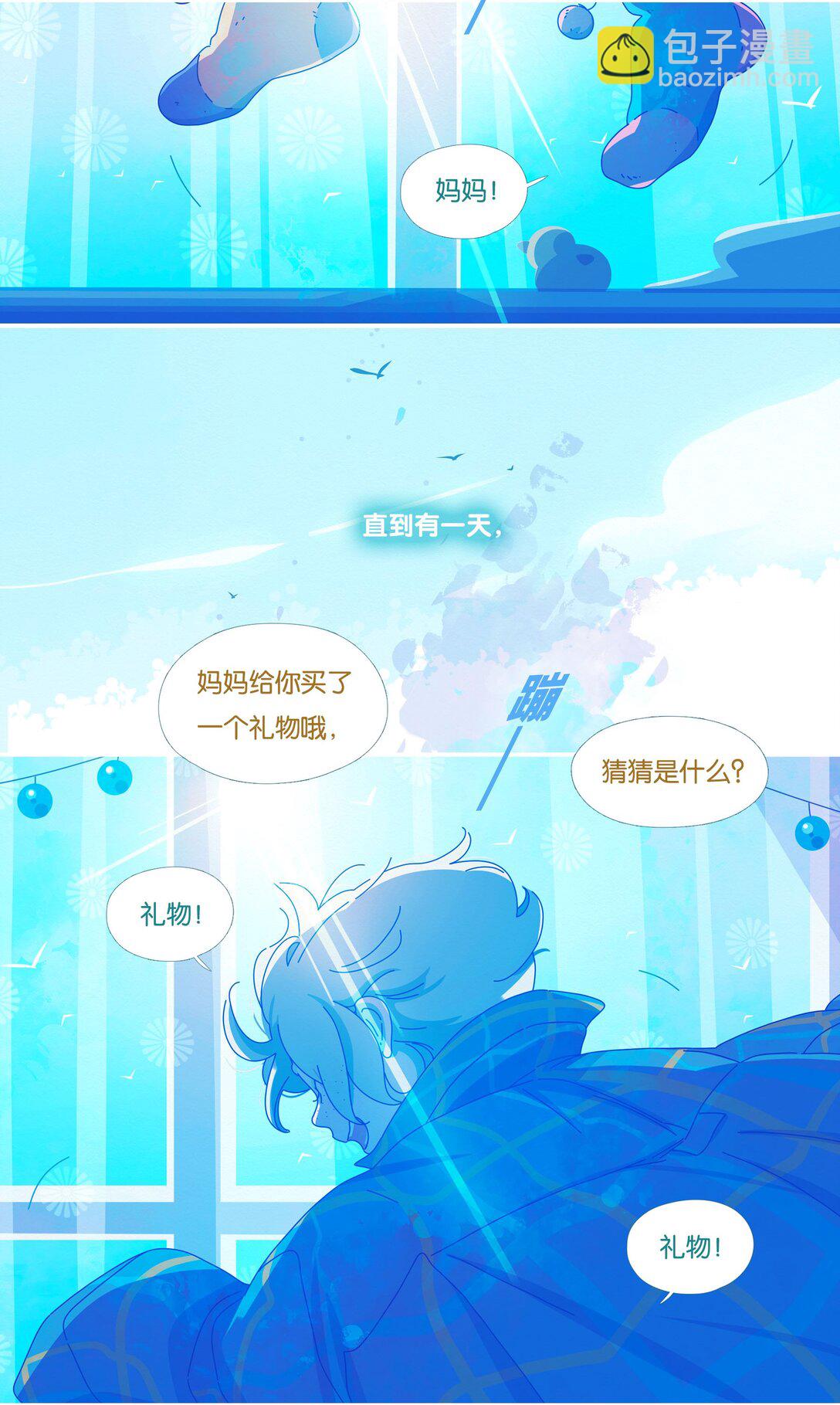 58 chatper.58-第62话