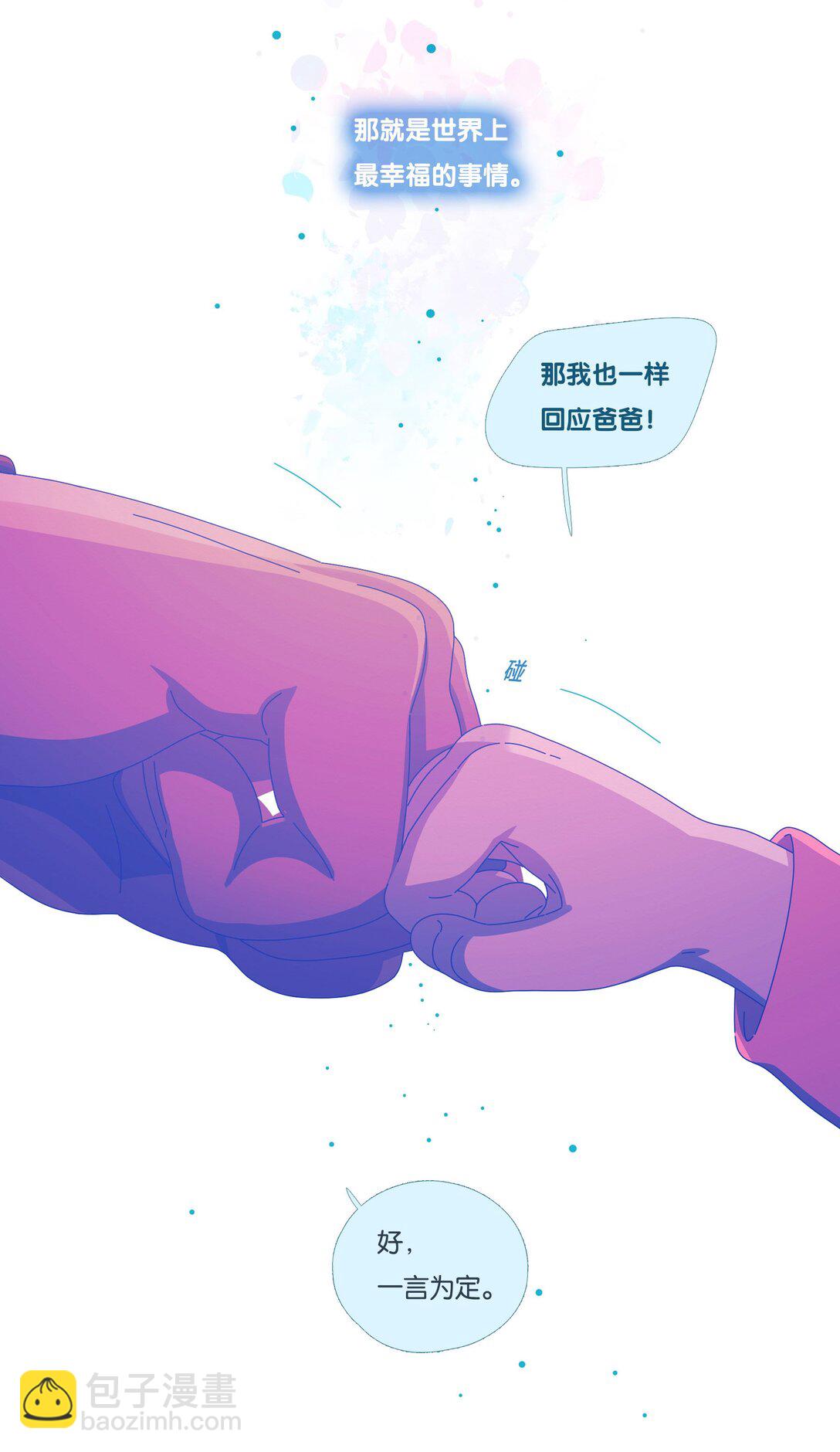 61 chapter.61-第66话