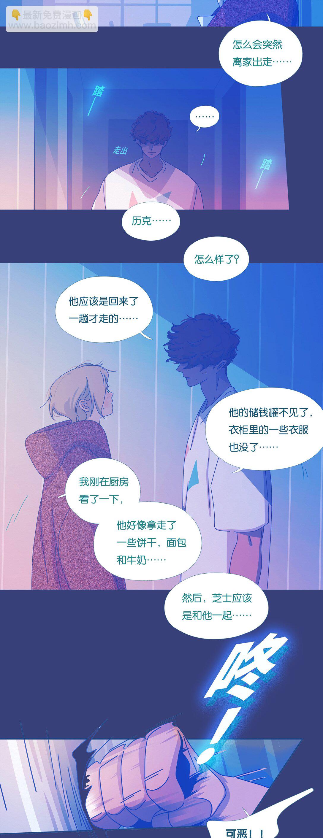 61 chapter.61-第66话