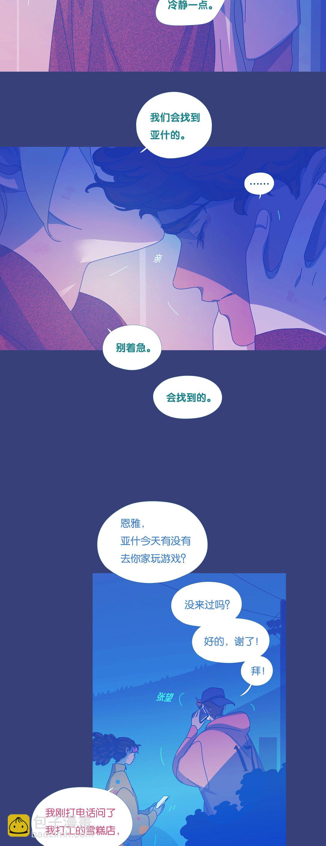 61 chapter.61-第66话