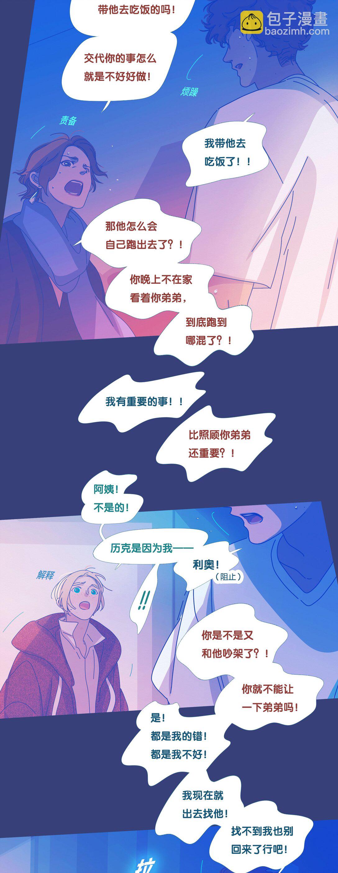 61 chapter.61-第66话