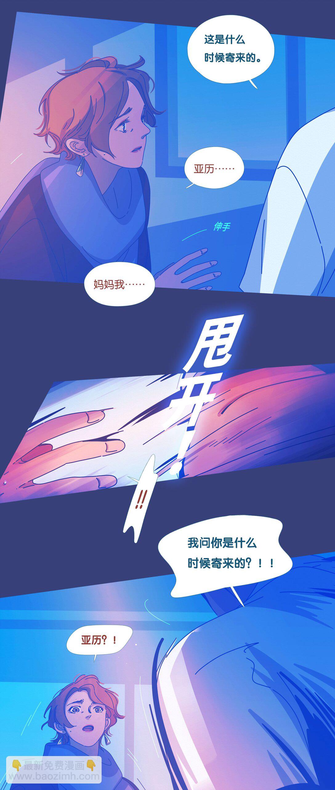 61 chapter.61-第66话