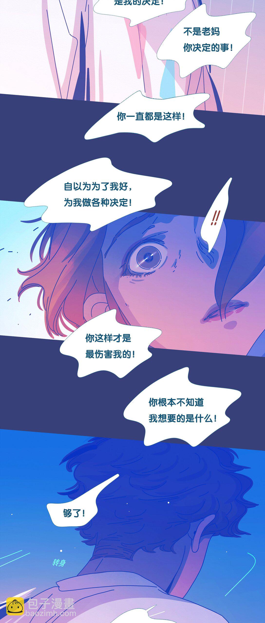 61 chapter.61-第66话