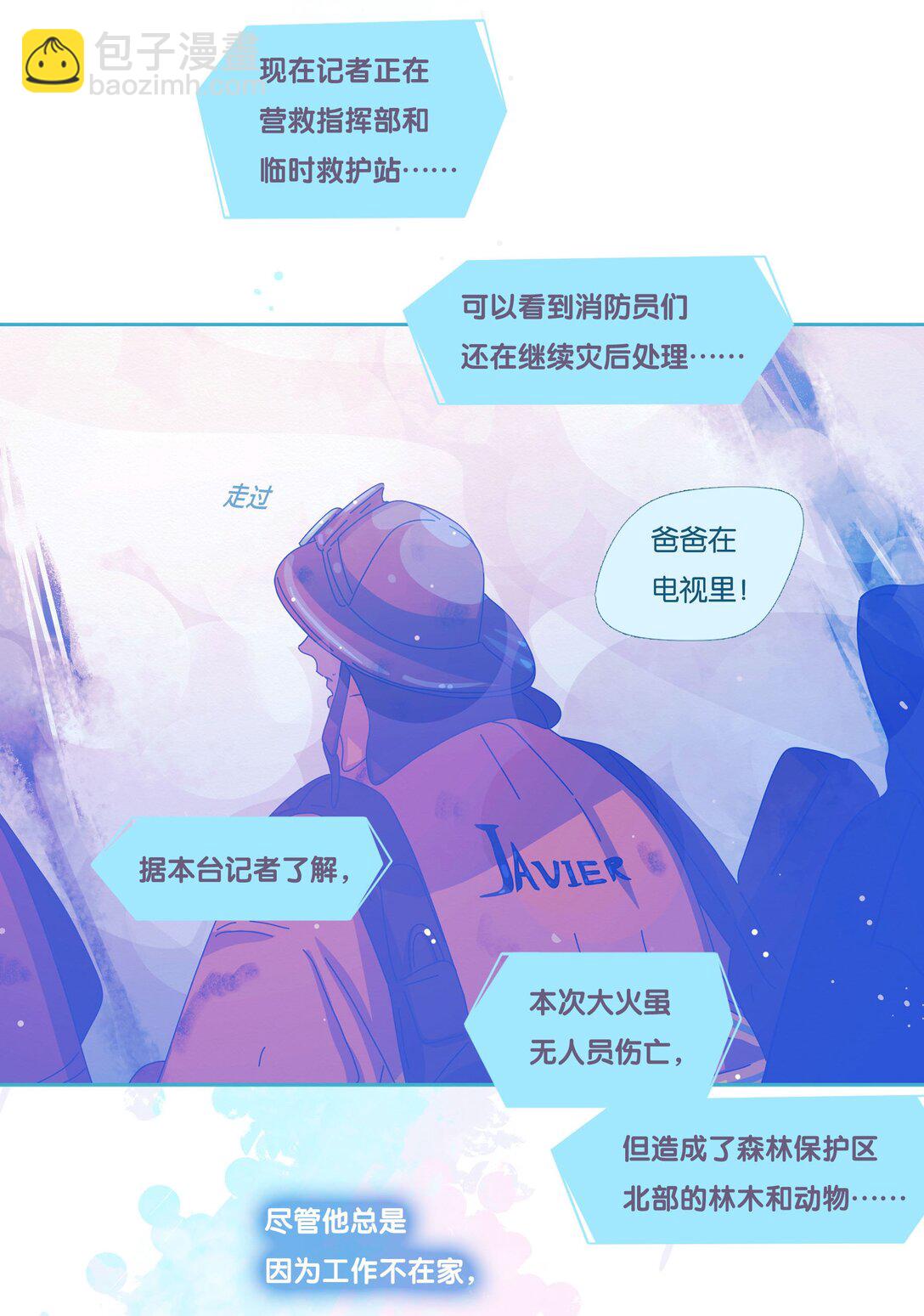 61 chapter.61-第66话