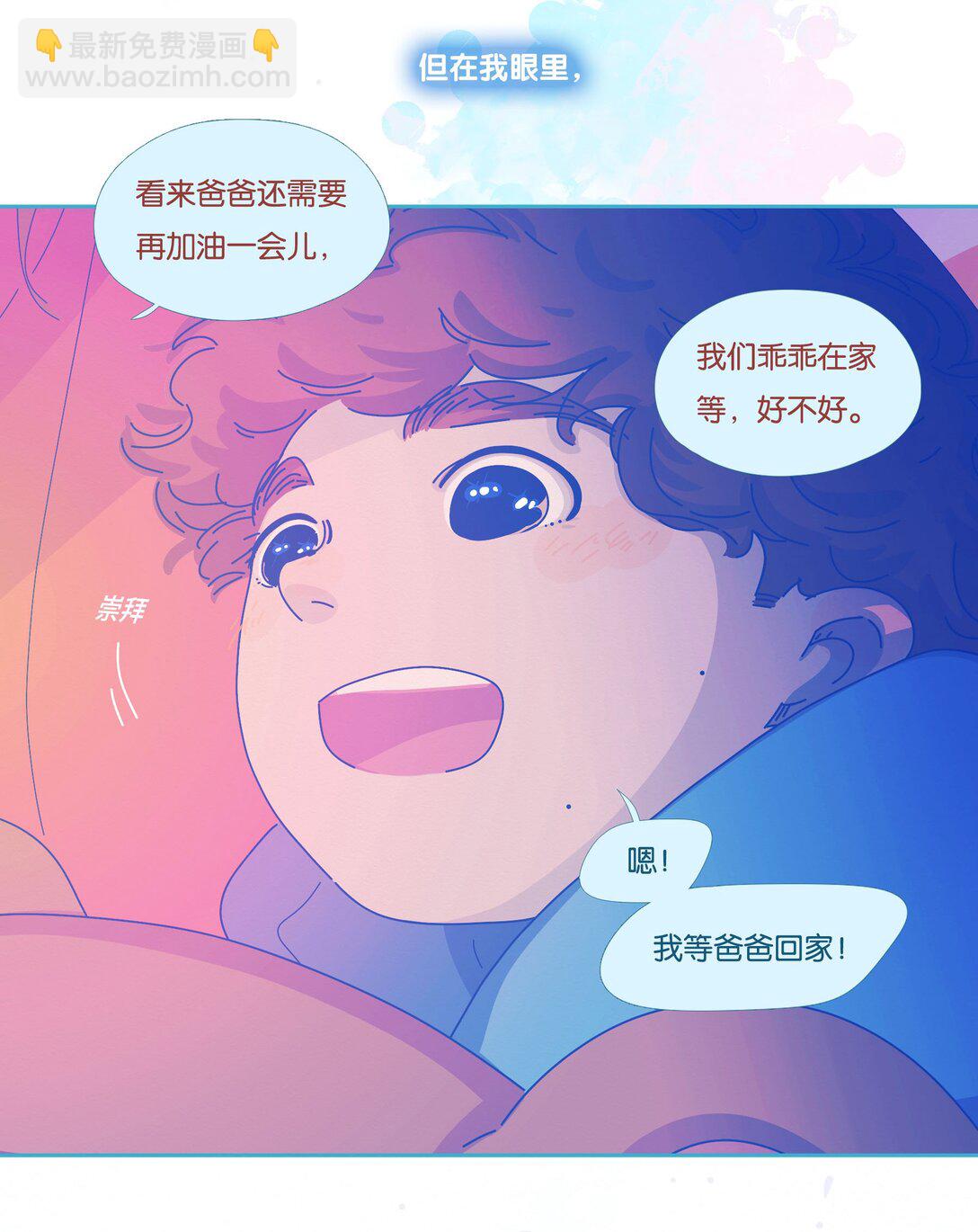 61 chapter.61-第66话