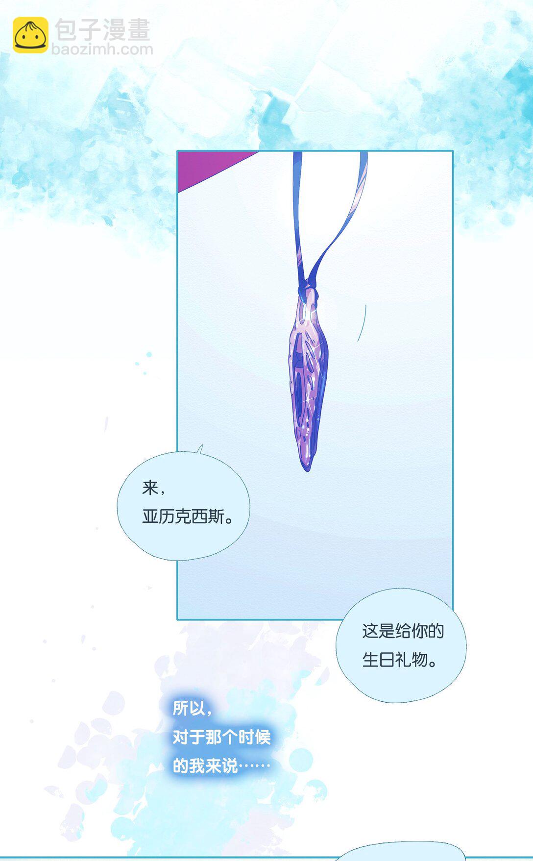 61 chapter.61-第66话