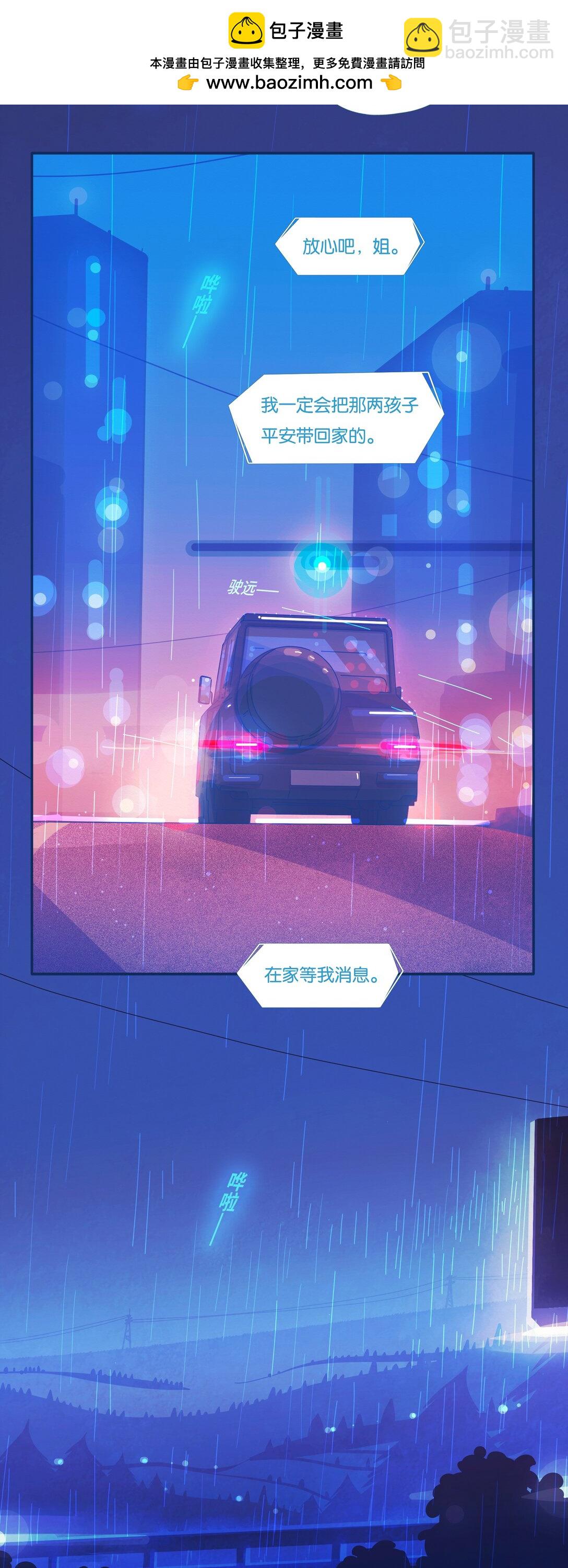 63 chapter.63-第68话