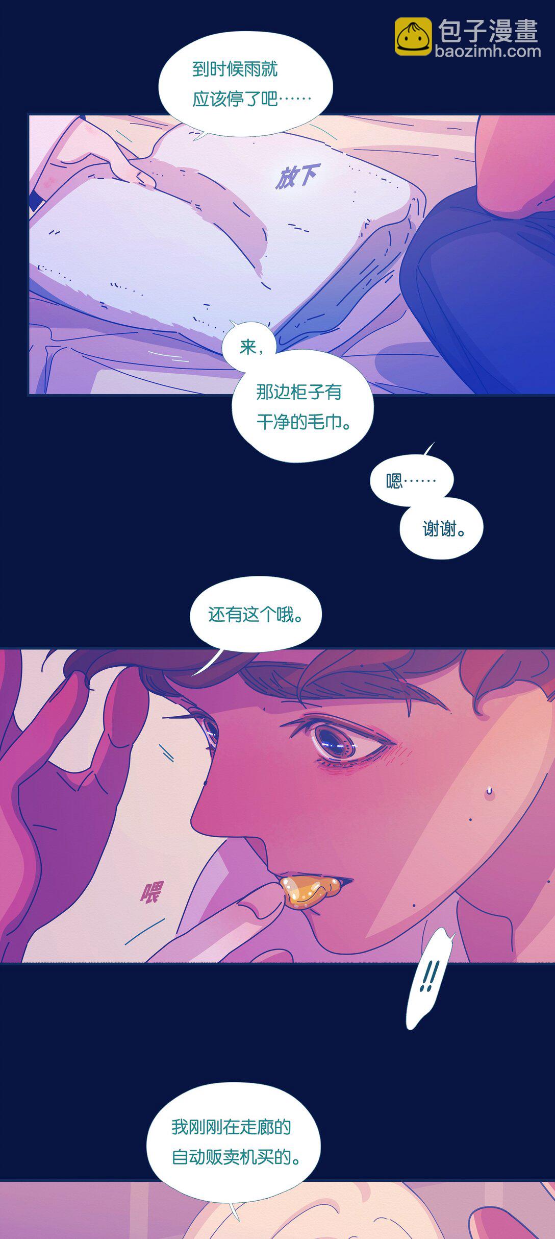 63 chapter.63-第68话