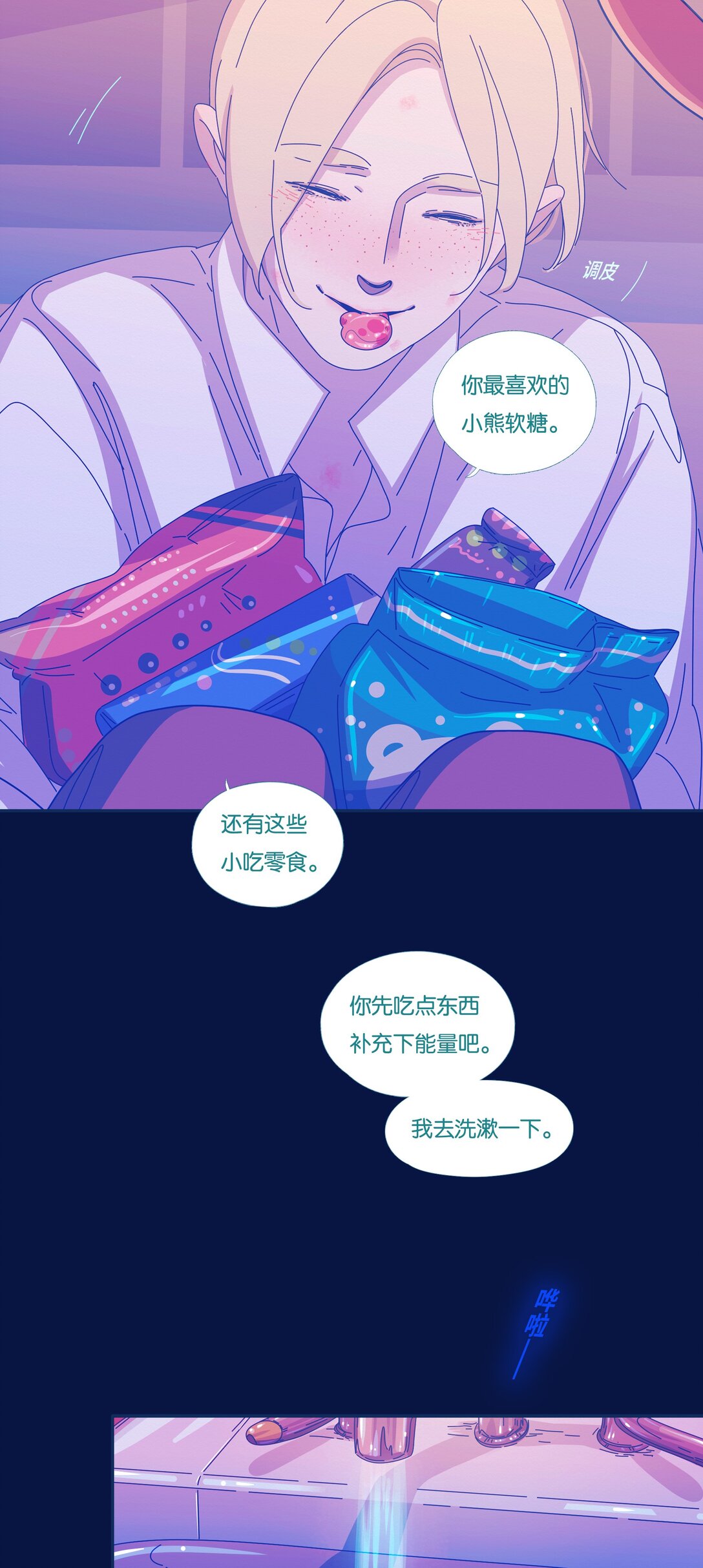 63 chapter.63-第68话