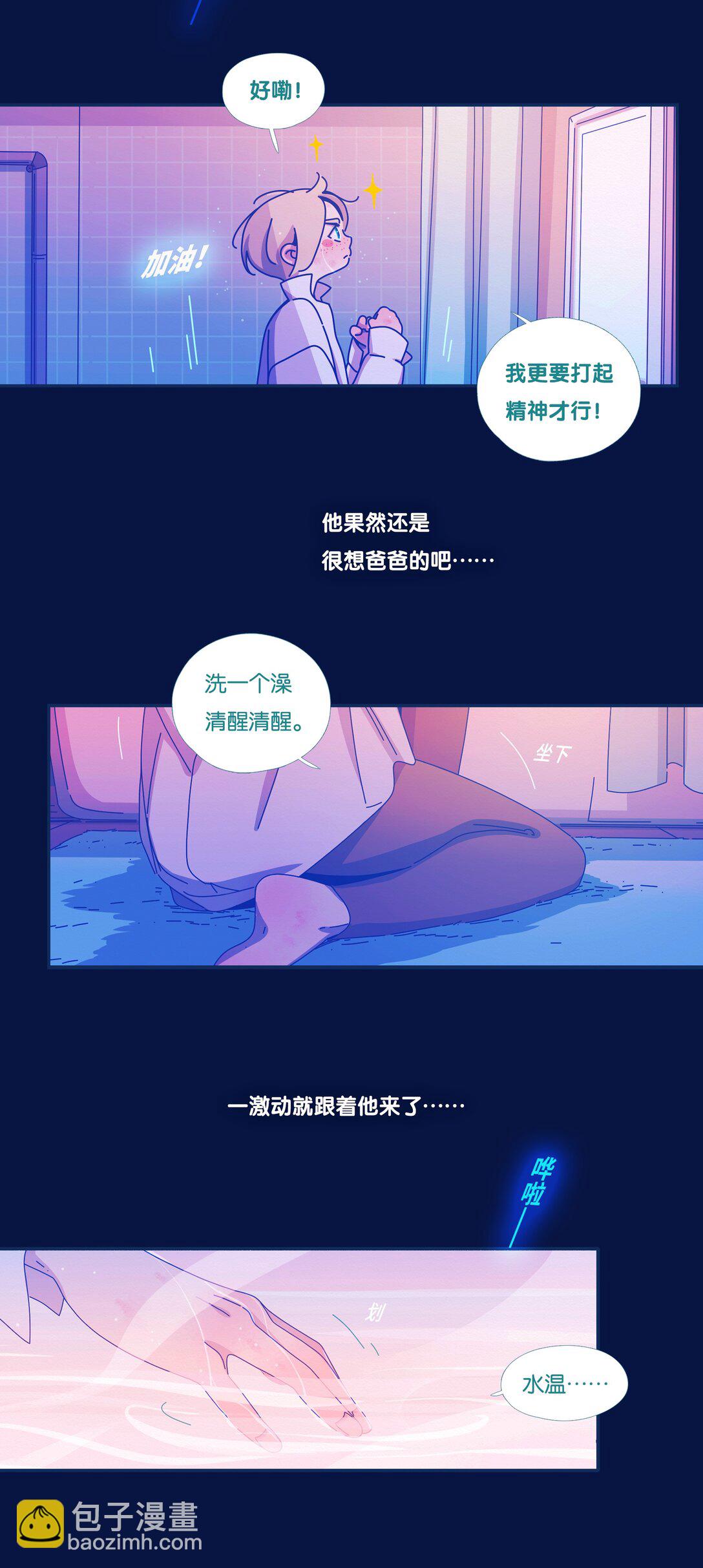 63 chapter.63-第68话