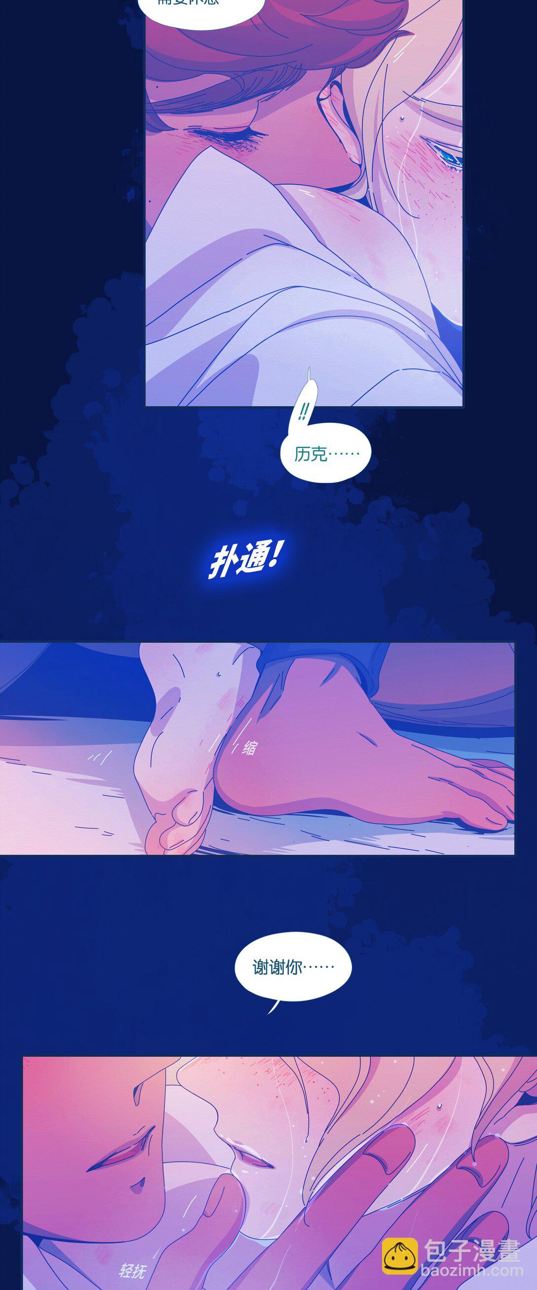 63 chapter.63-第68话