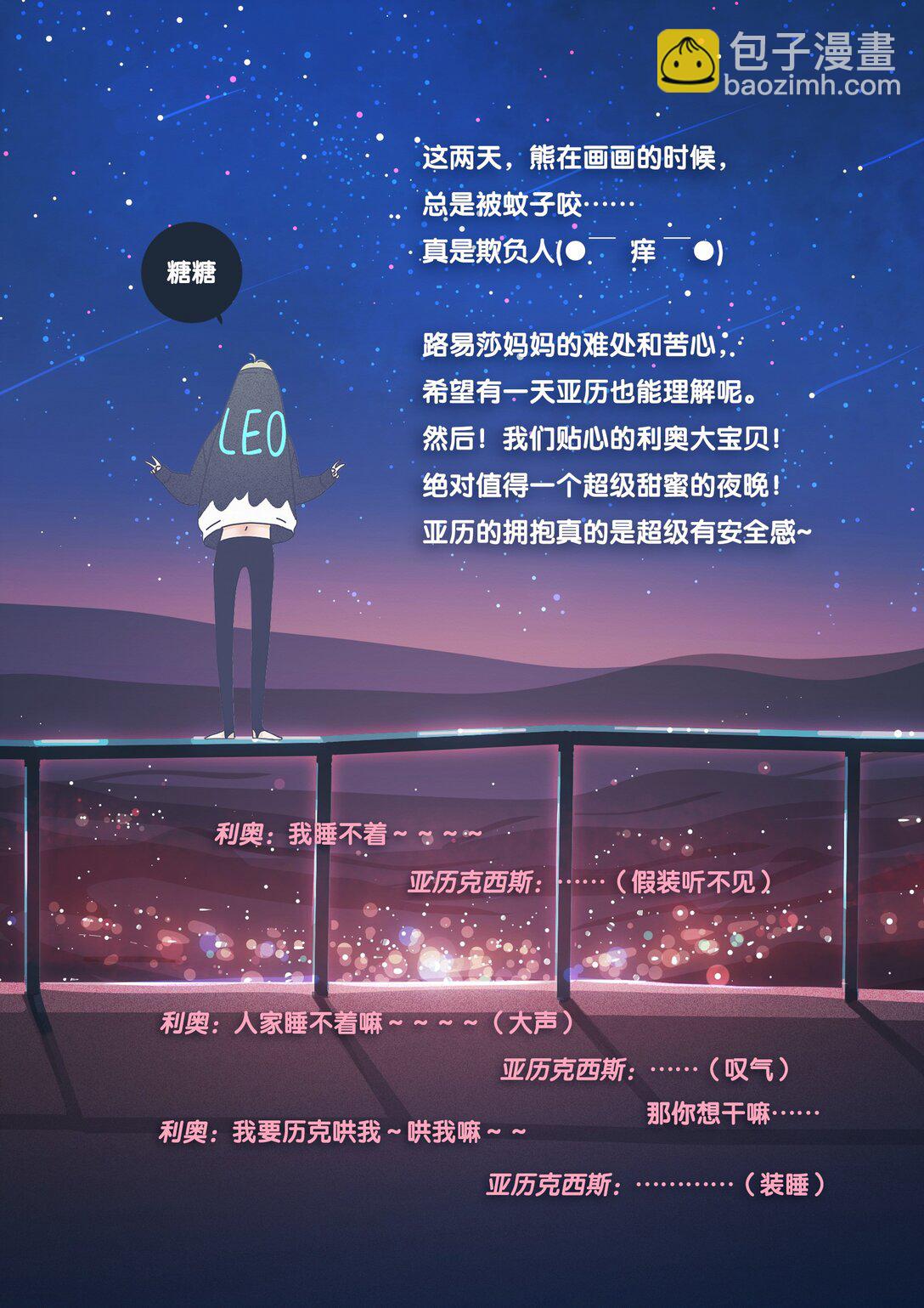 63 chapter.63-第68话