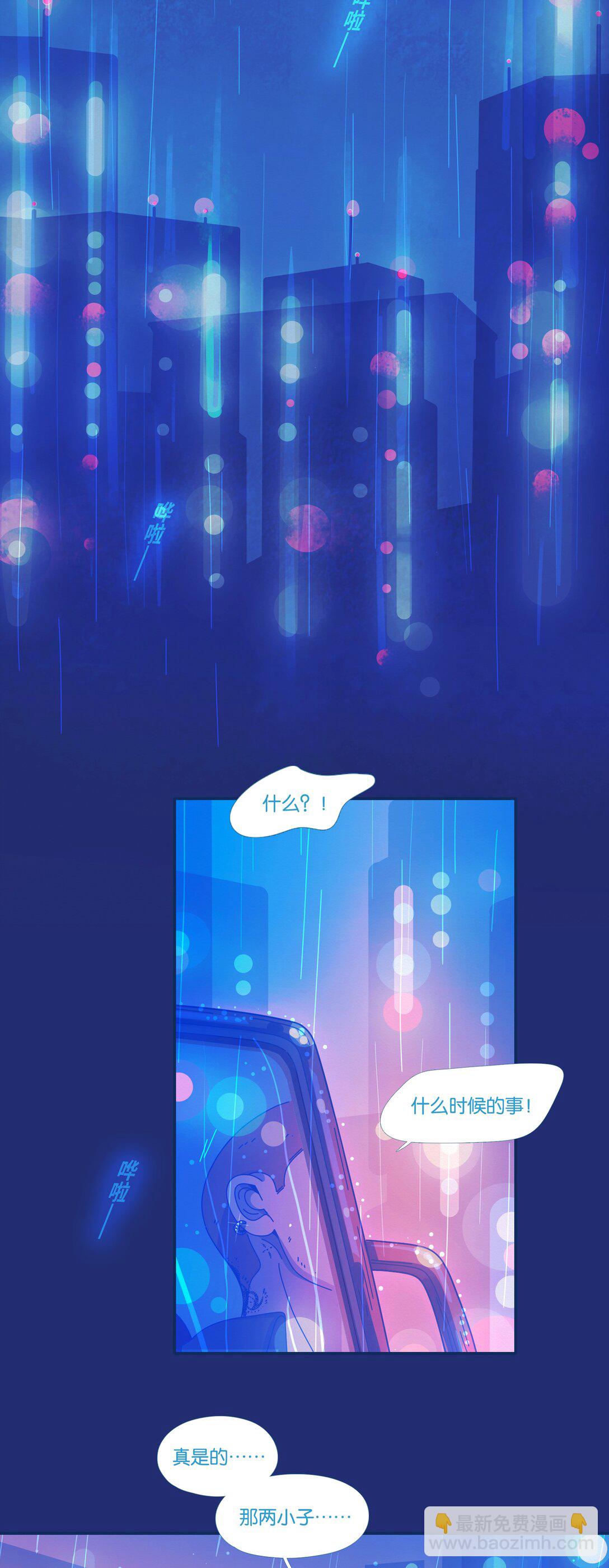 63 chapter.63-第68话