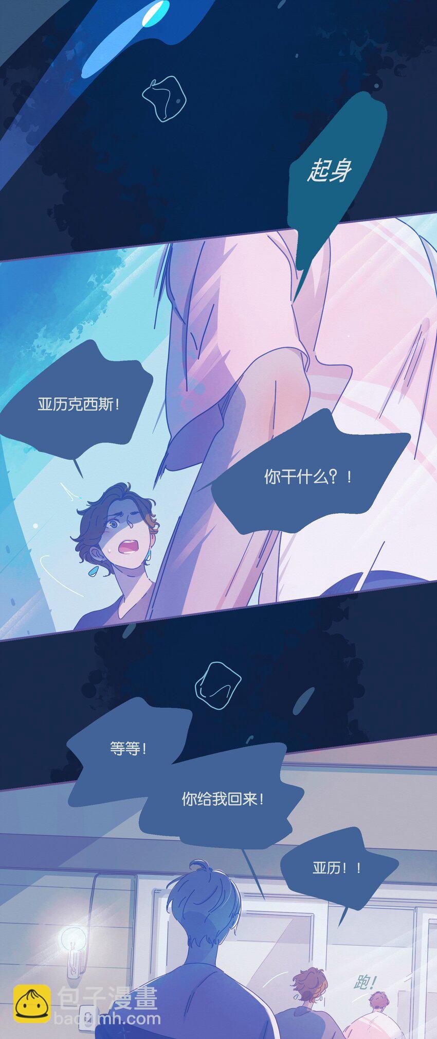 07 chapter.7-第8话