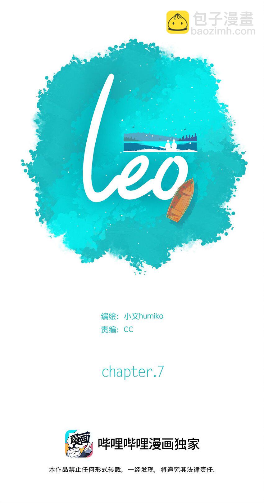 07 chapter.7-第8话