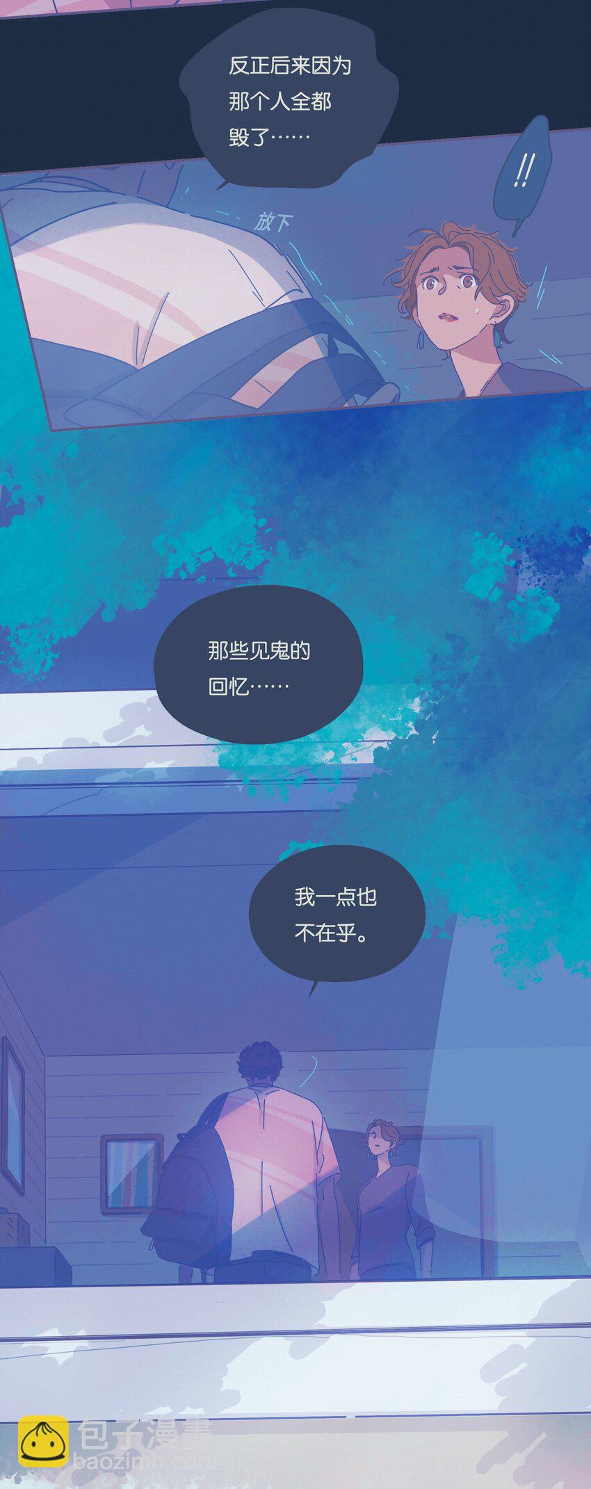 07 chapter.7-第8话