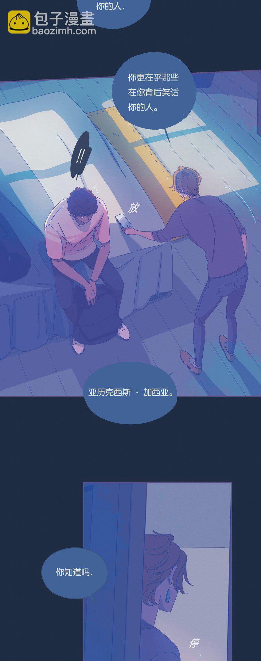 07 chapter.7-第8话