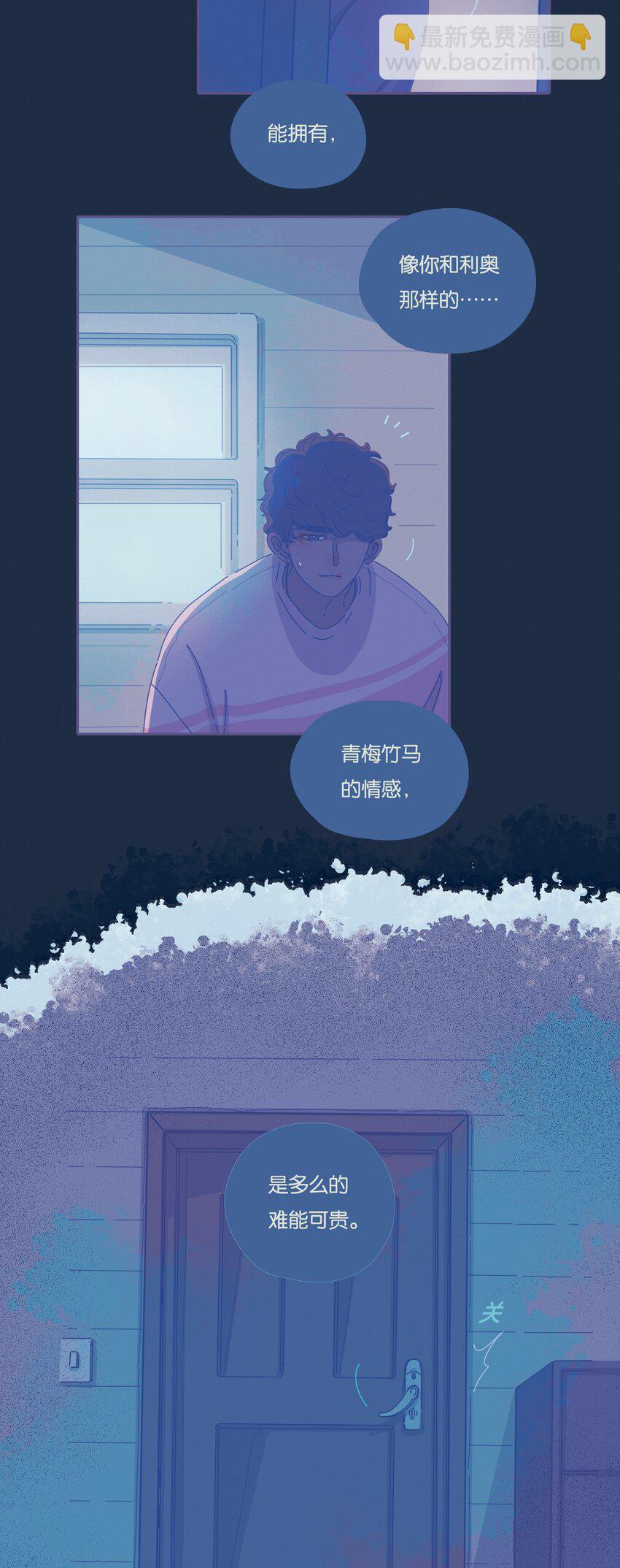 07 chapter.7-第8话