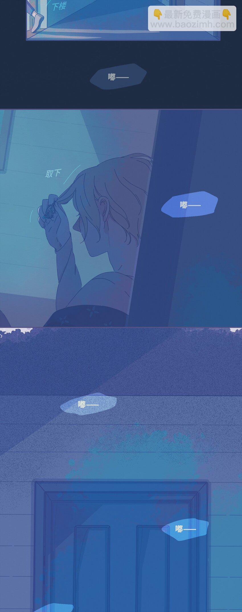 07 chapter.7-第8话